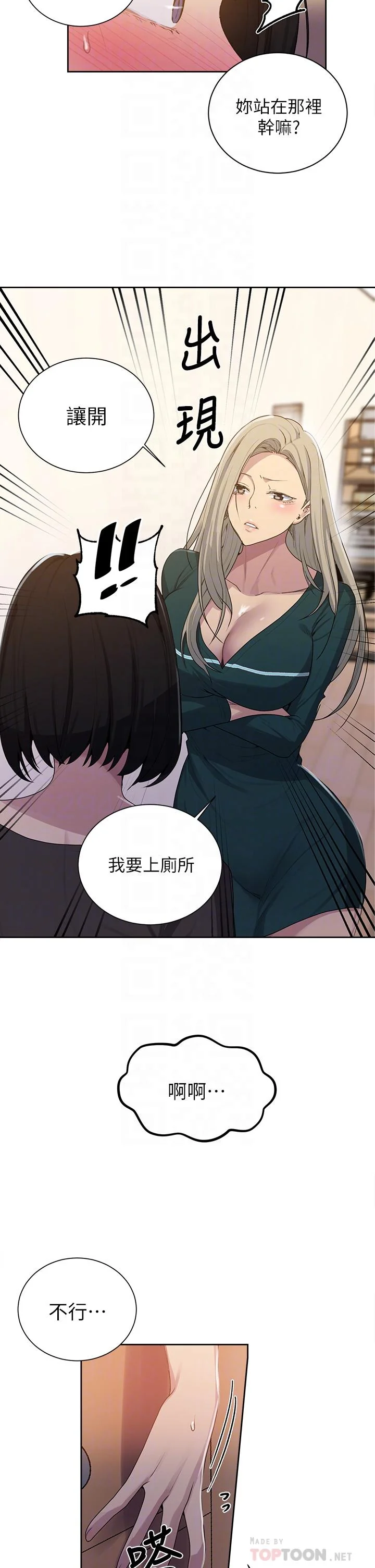 第113話