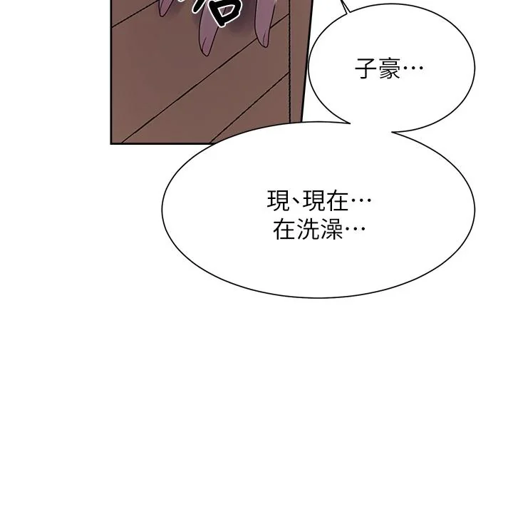 第113話