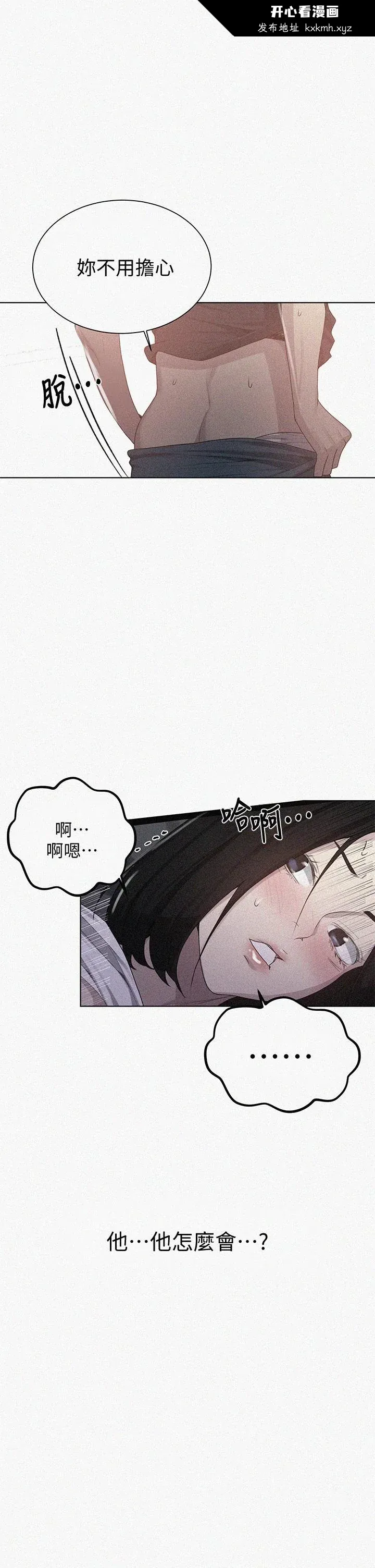 第114話