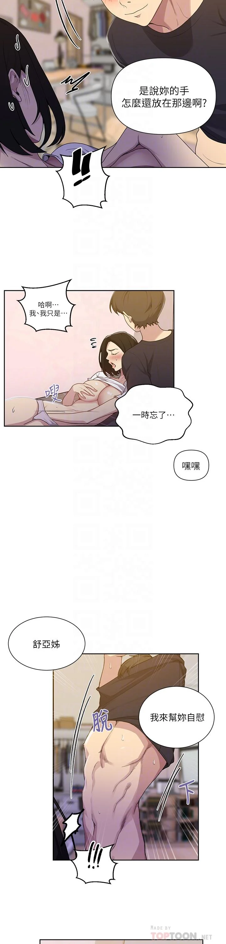 第114話