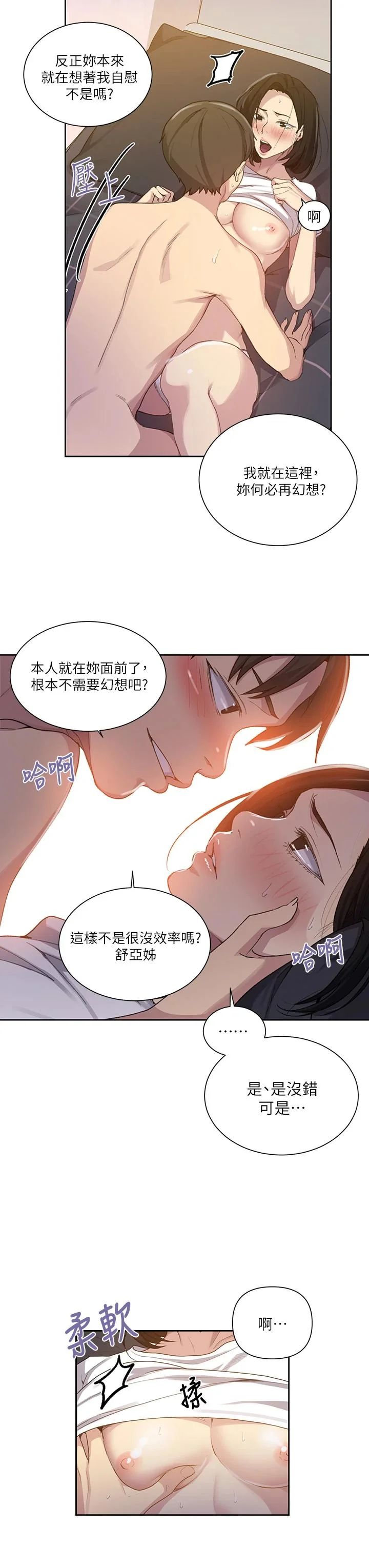第114話