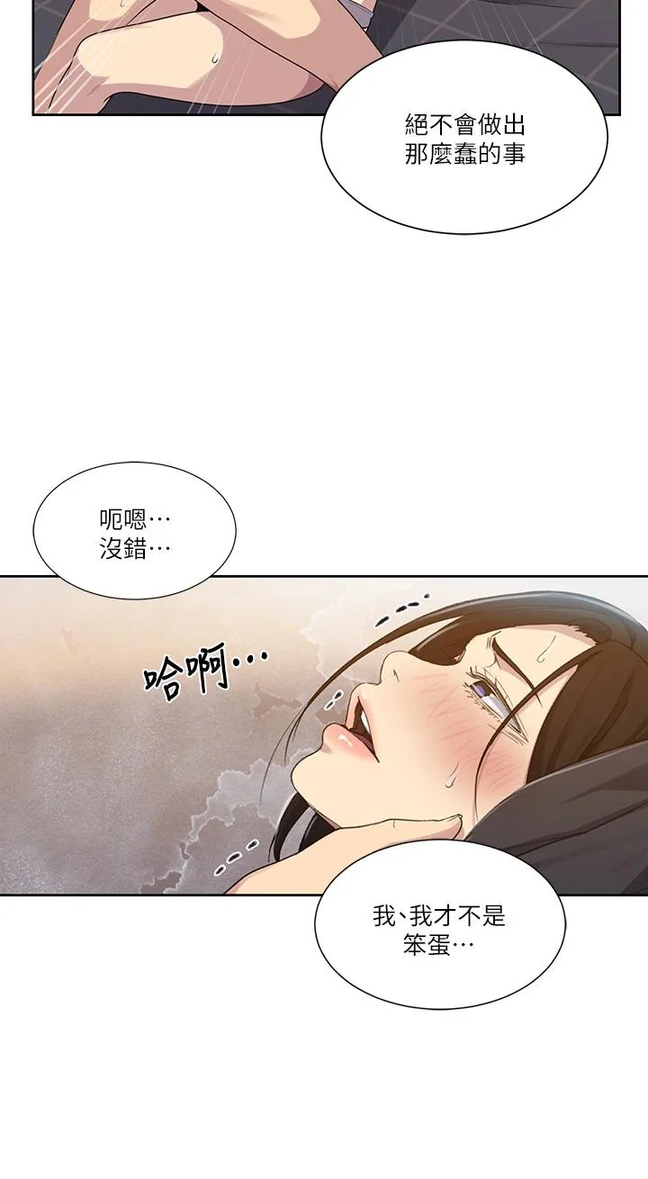 第114話