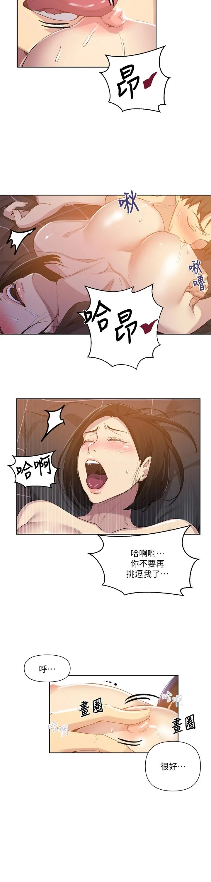 第114話
