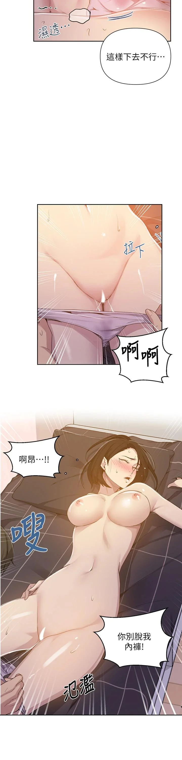 第114話