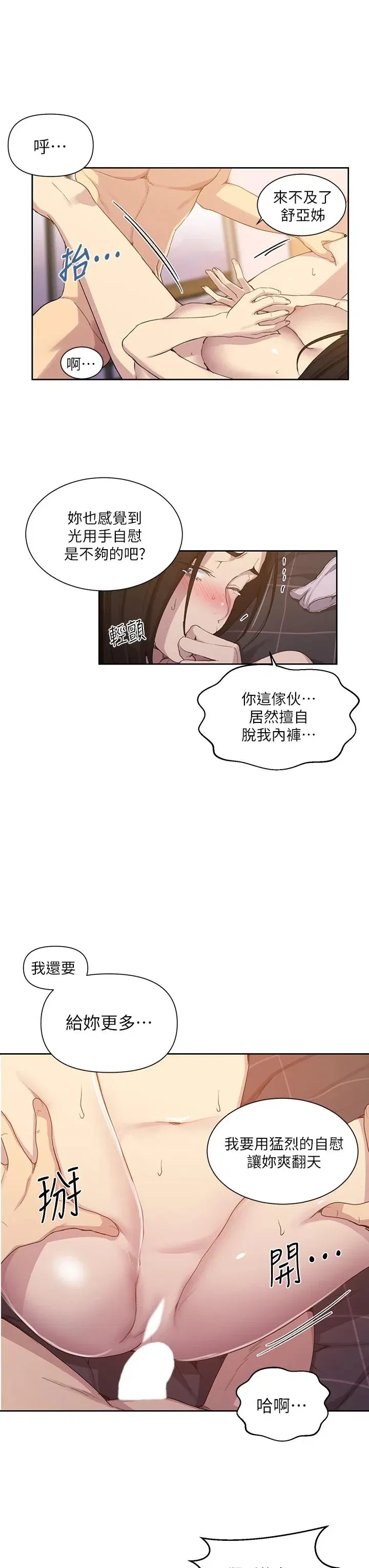第114話