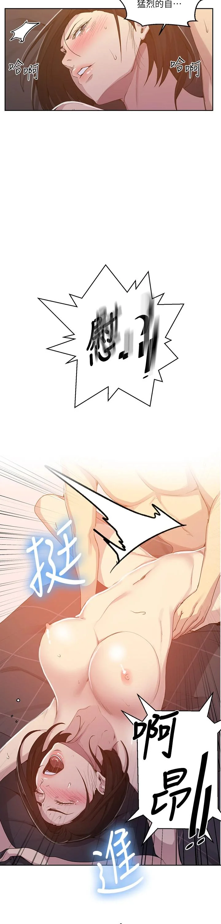 第114話