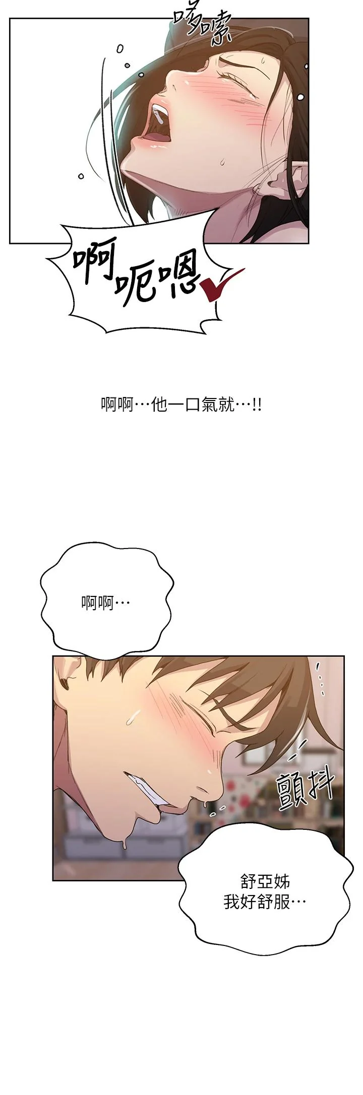 第114話