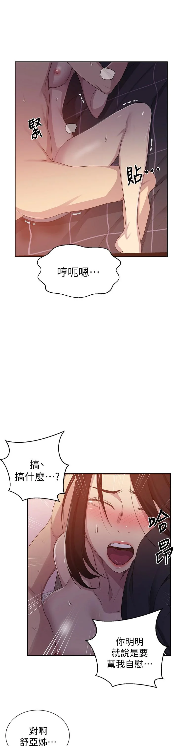 第114話