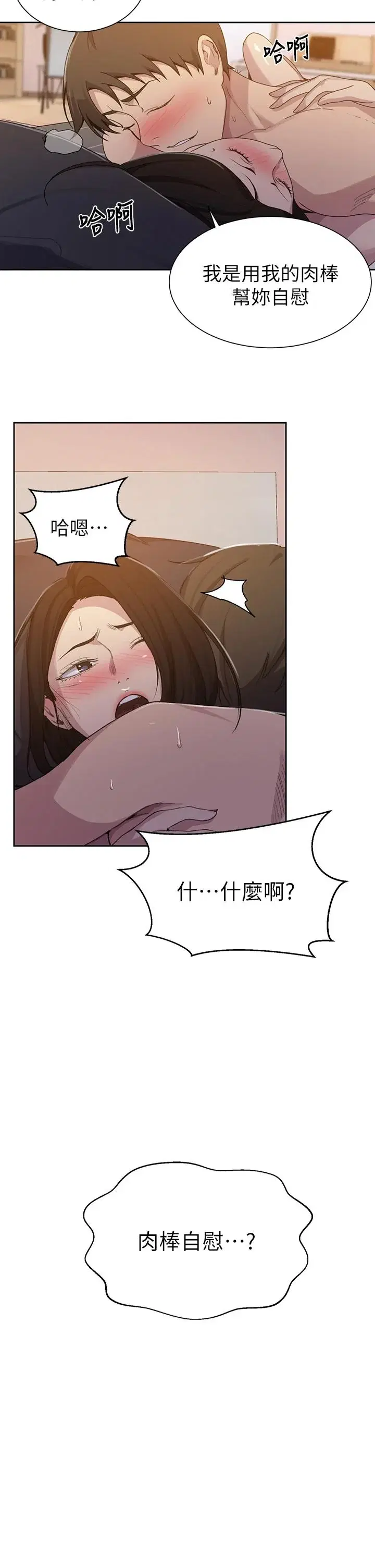 第114話