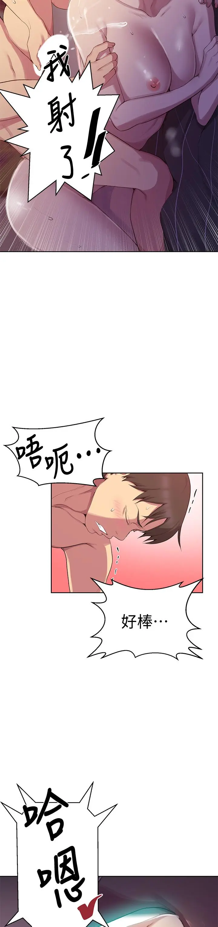 第114話