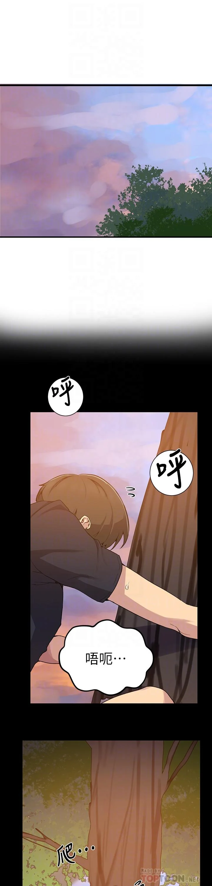 第114話