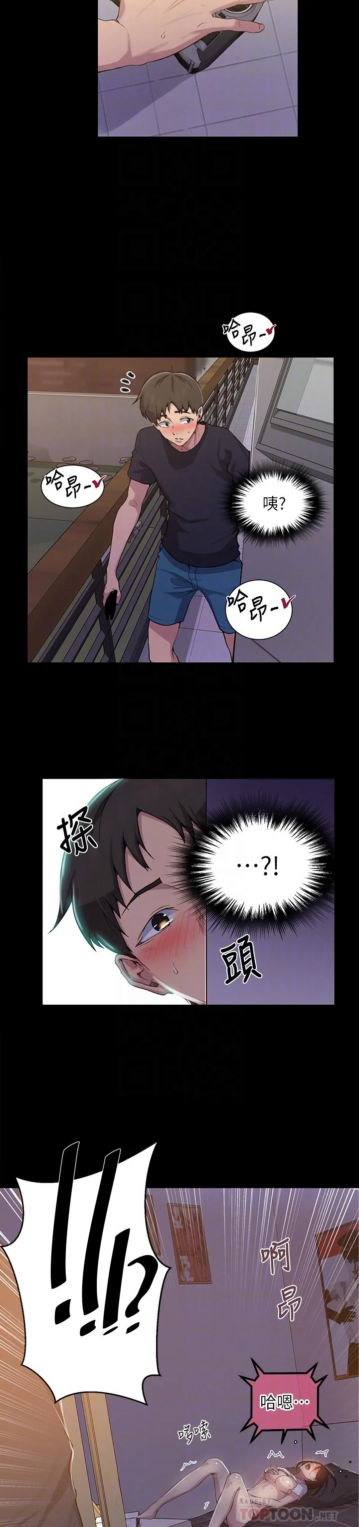第114話