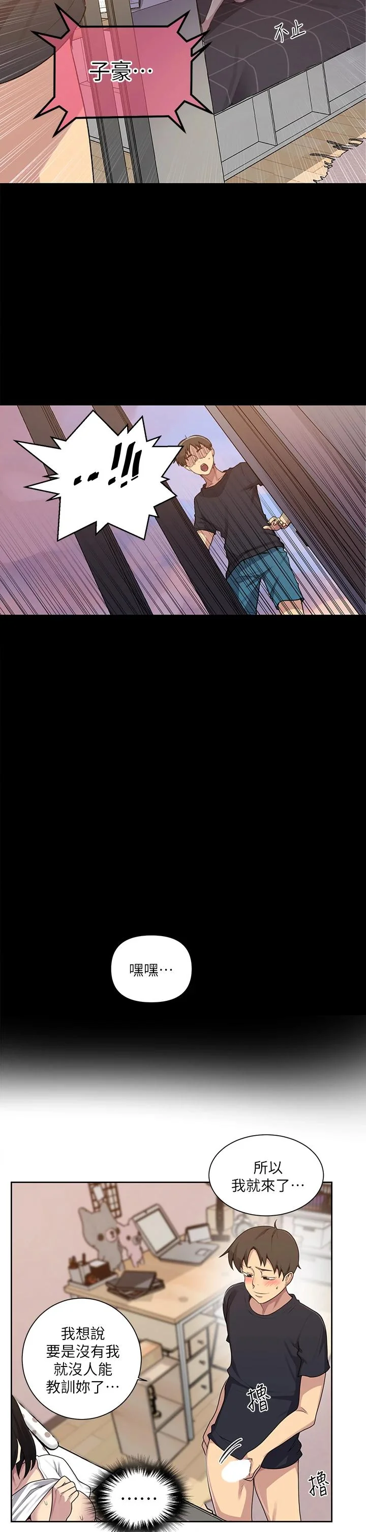 第114話