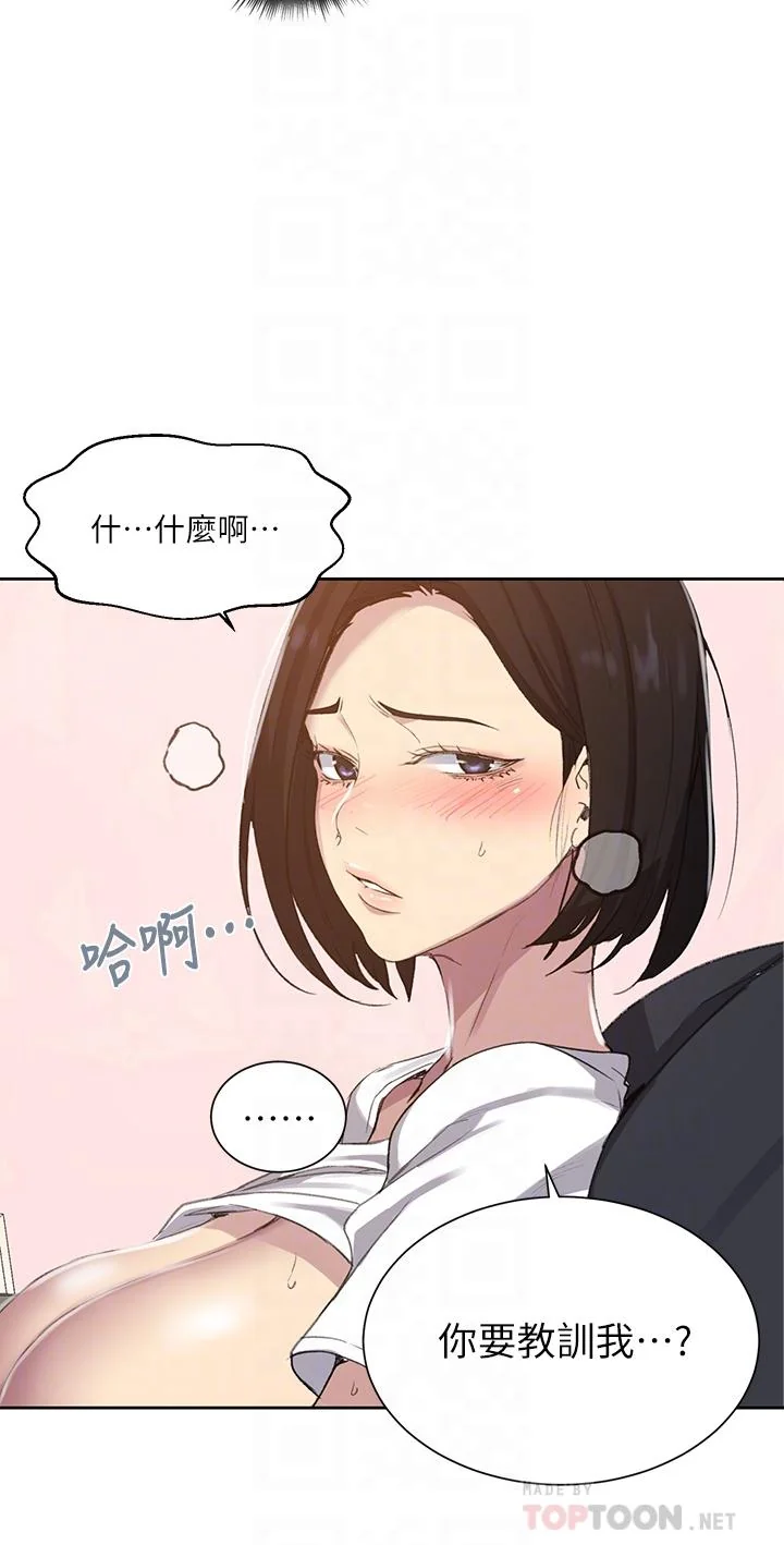 第114話