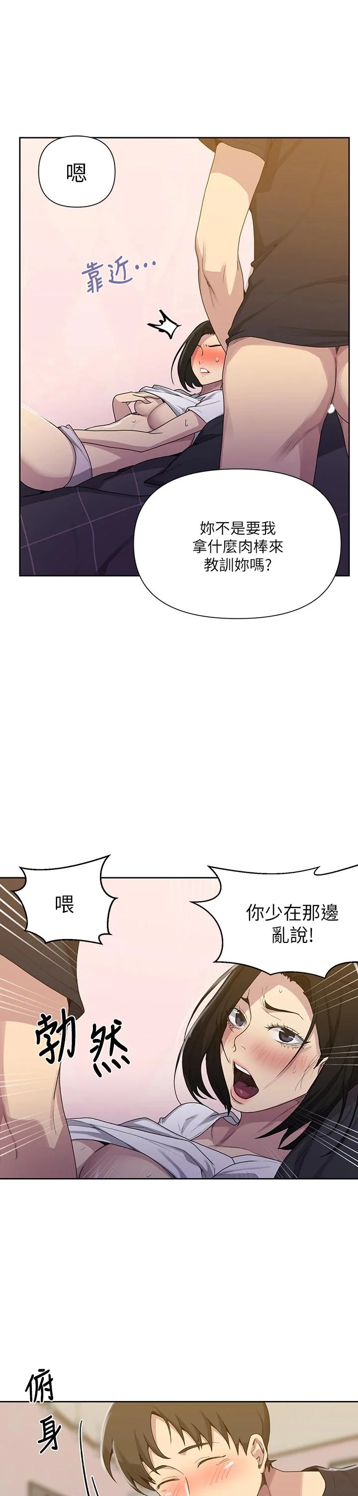 第114話