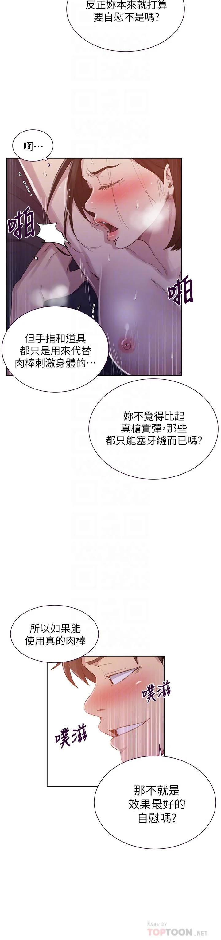 第115話