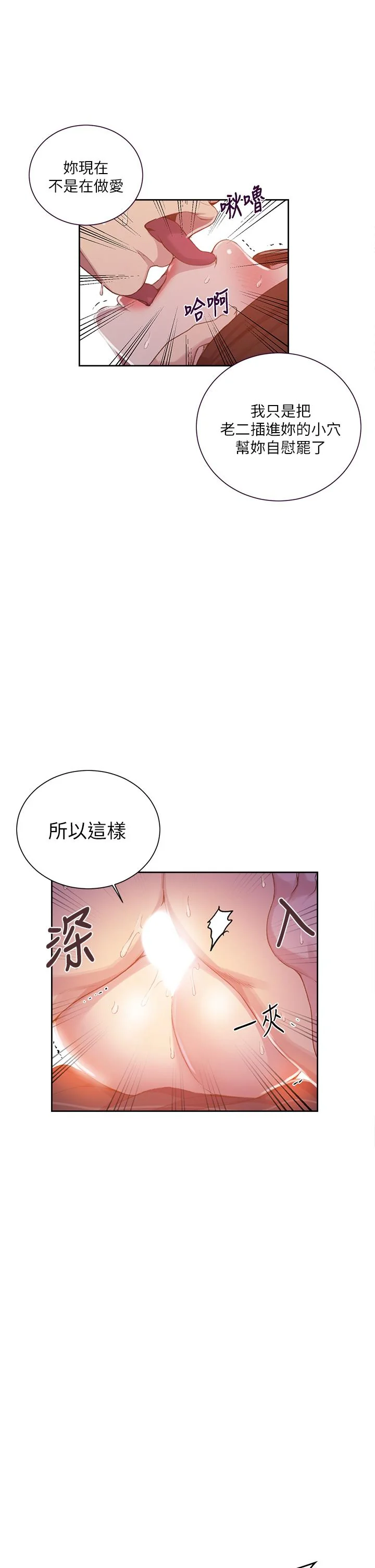 第115話