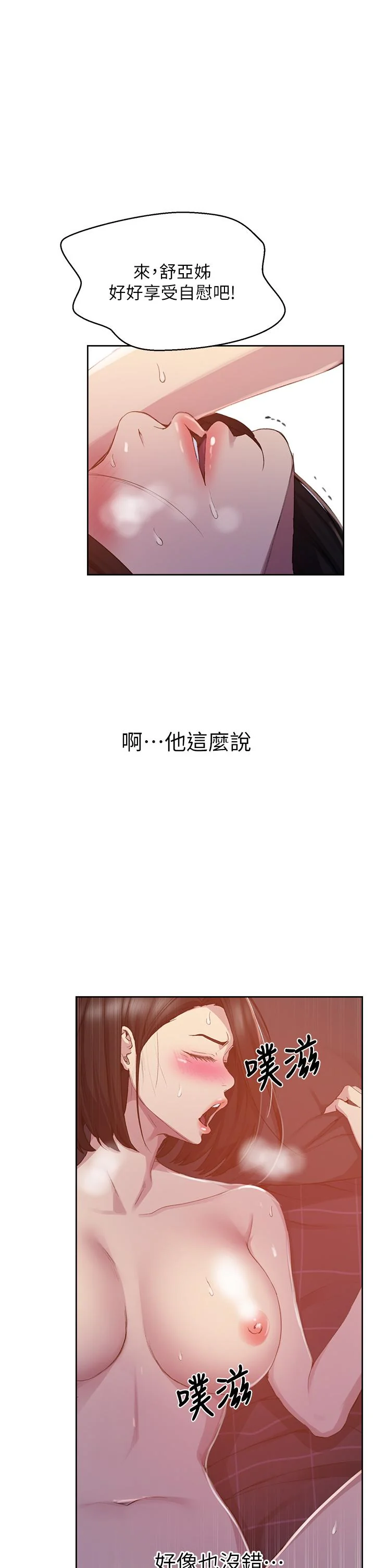 第115話