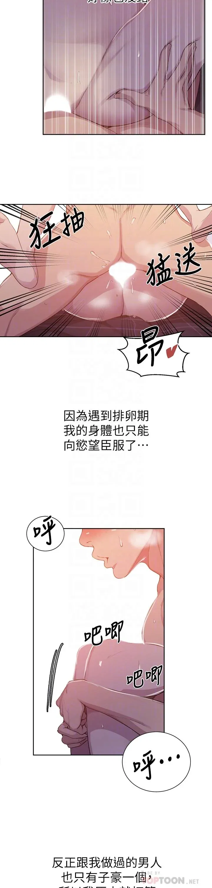第115話