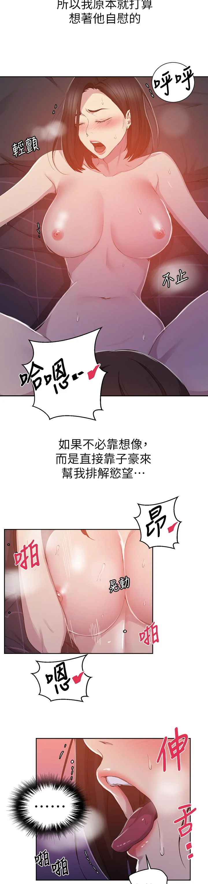 第115話