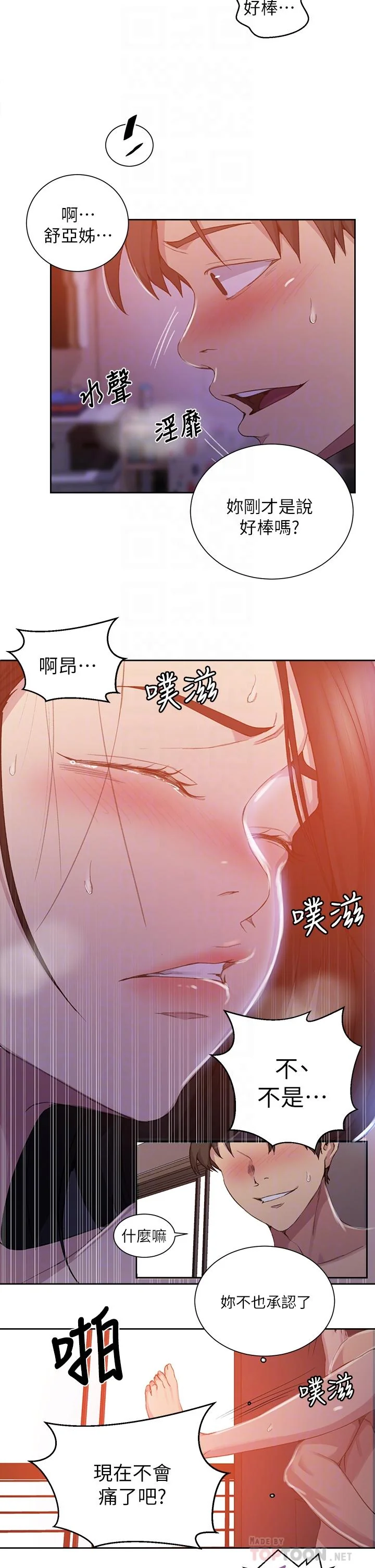 第115話