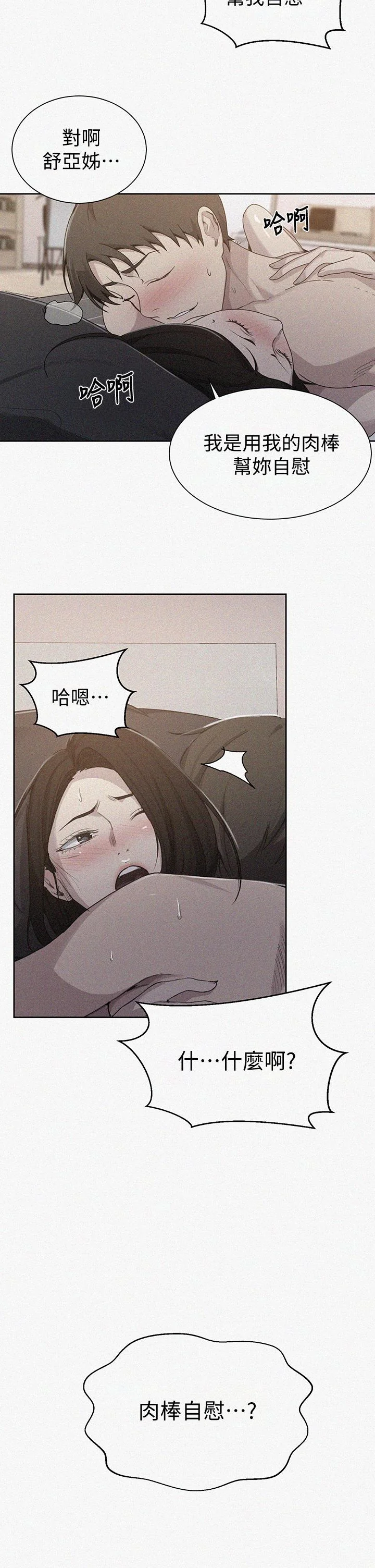 第115話