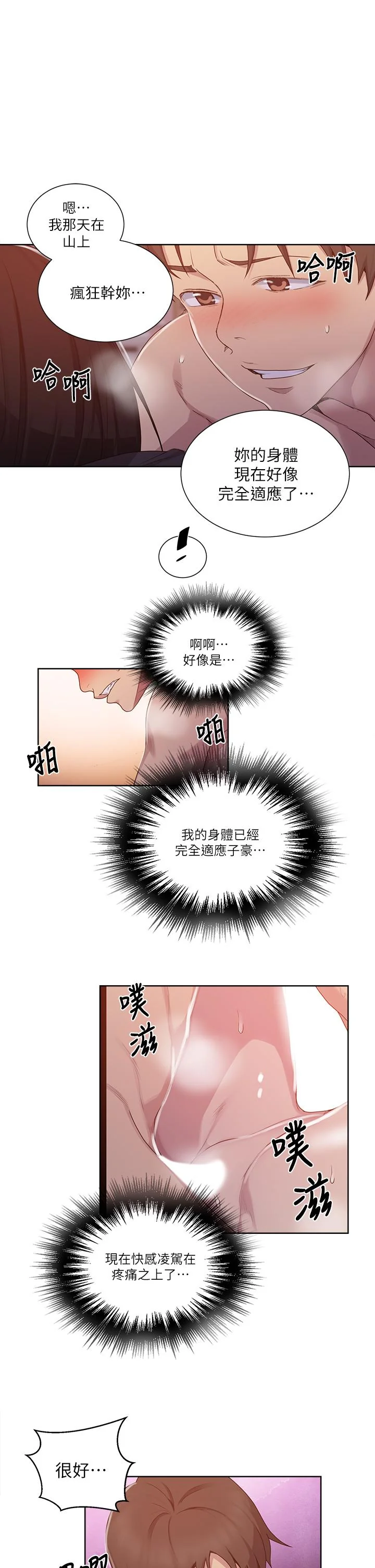 第115話