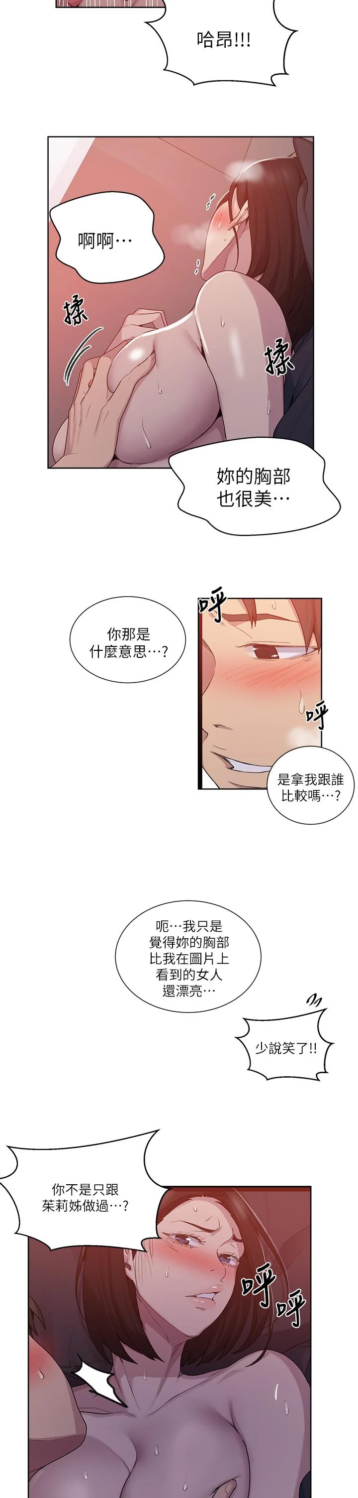第115話