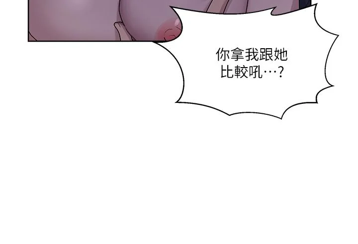第115話