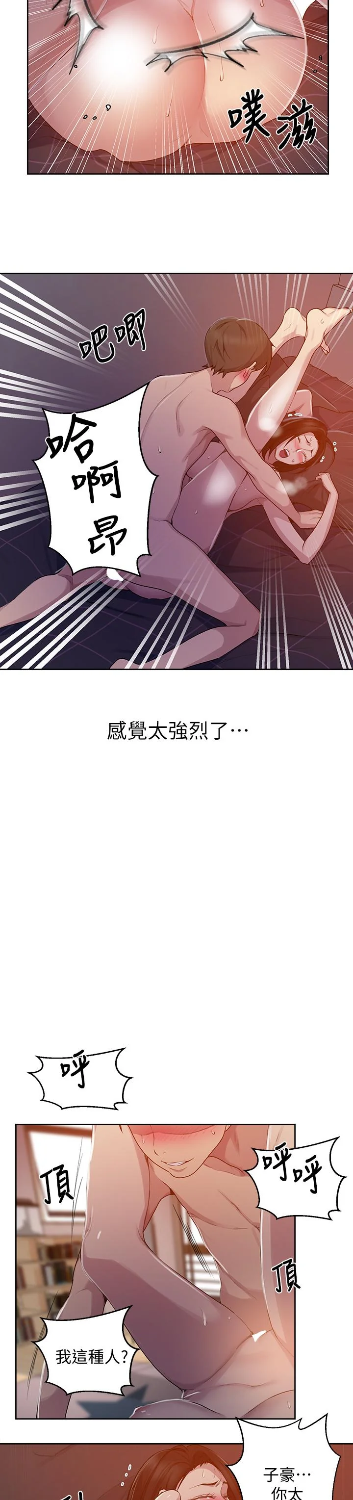 第115話