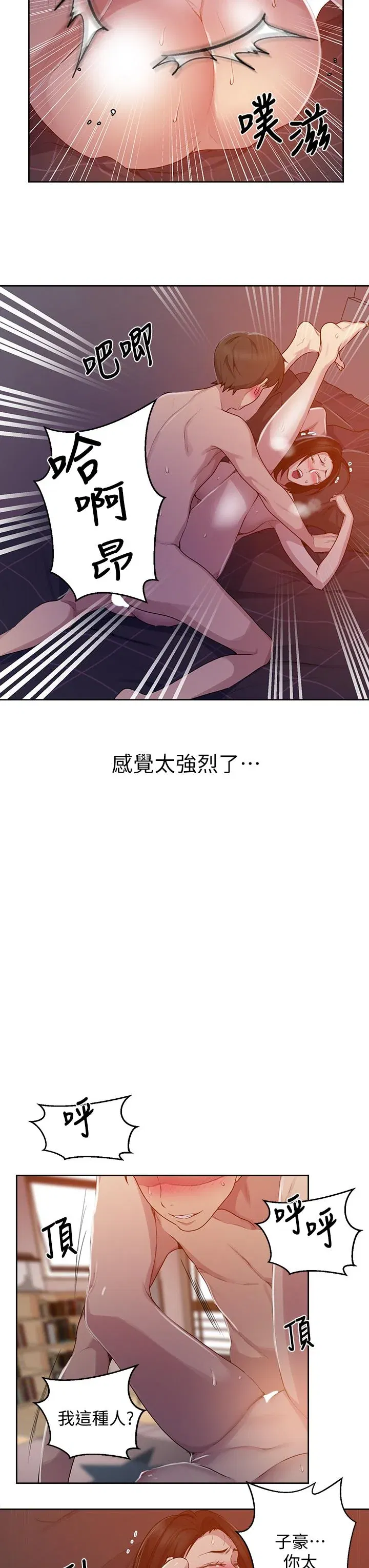 第115話
