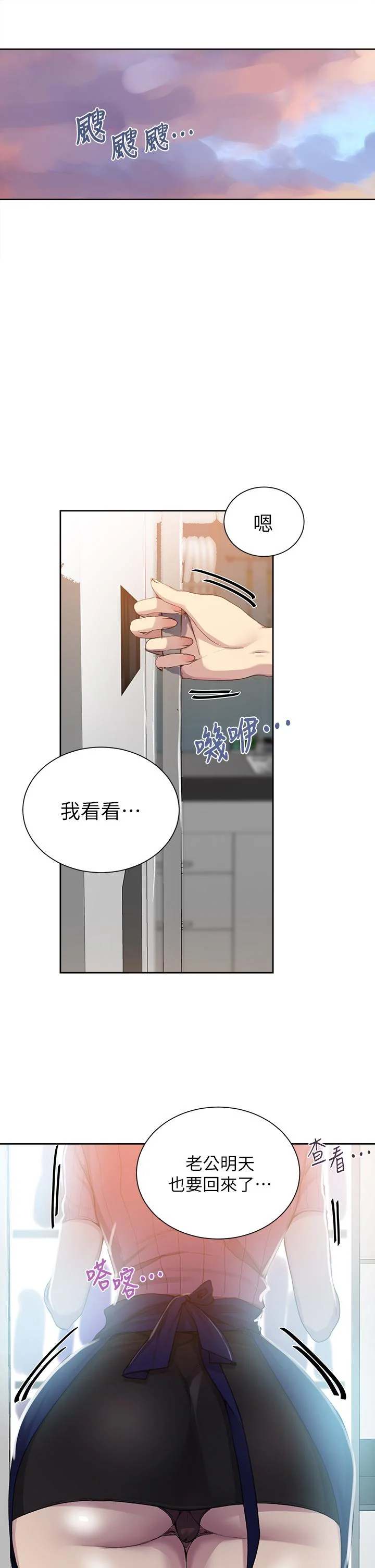 第115話