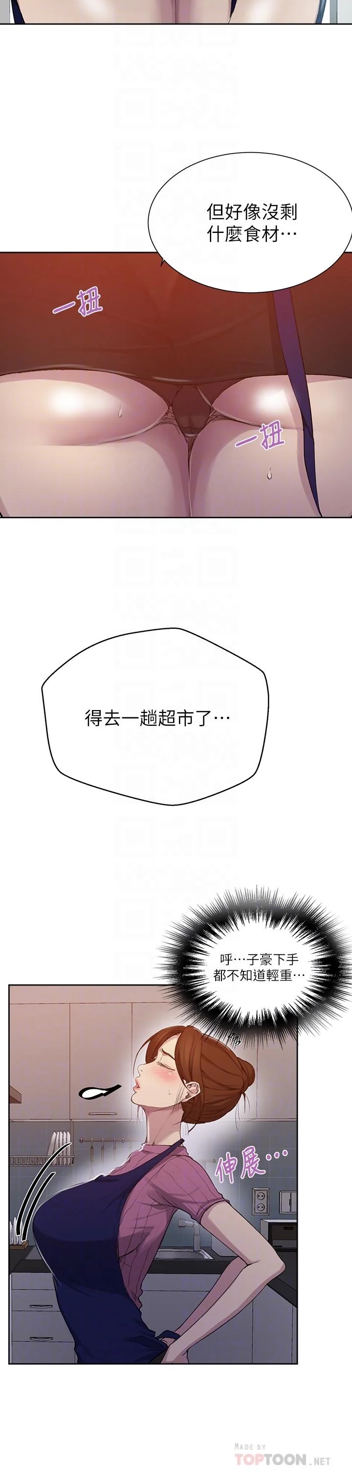 第115話