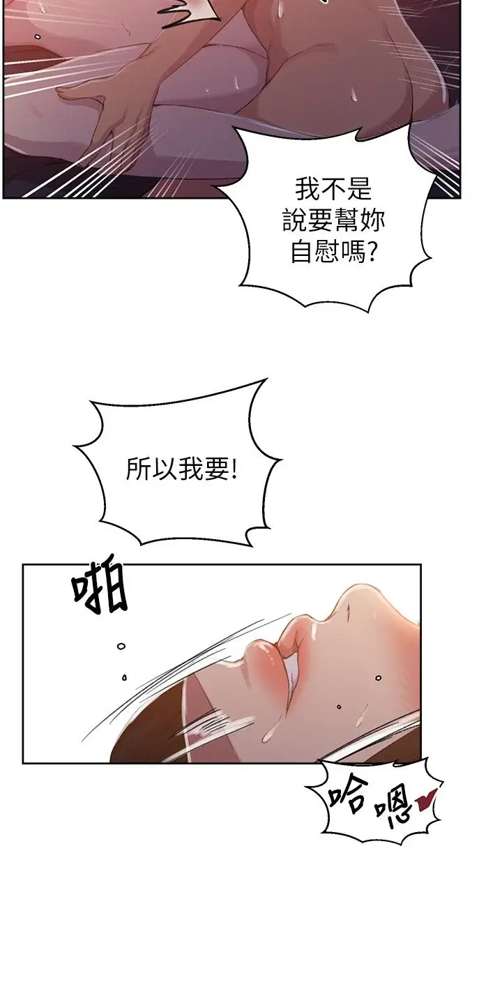 第115話