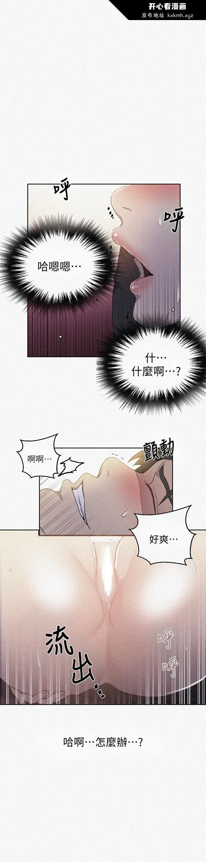 第116話