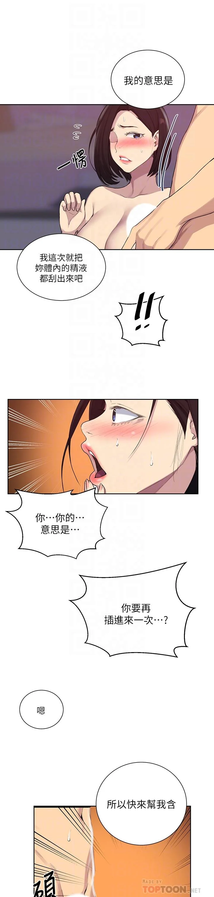 第116話