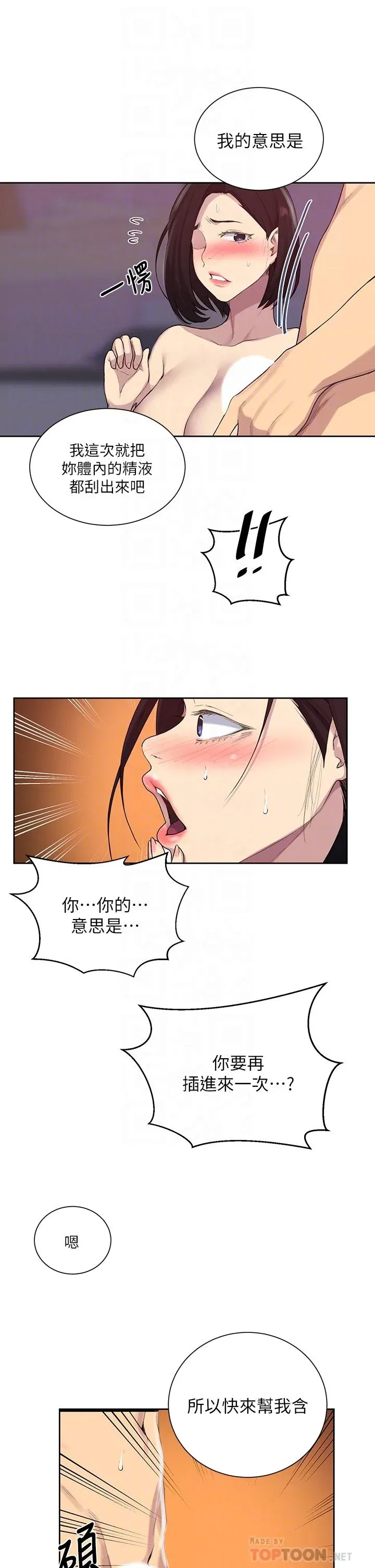 第116話