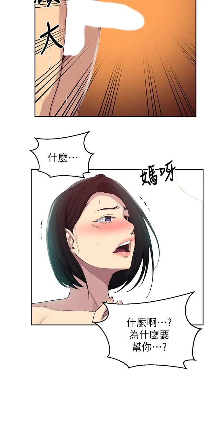 第116話