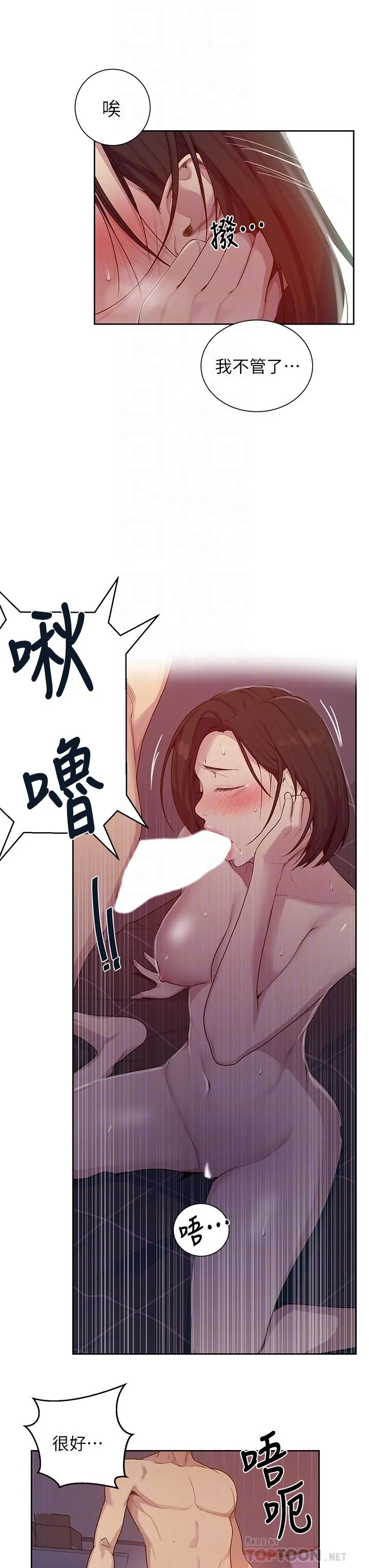 第116話