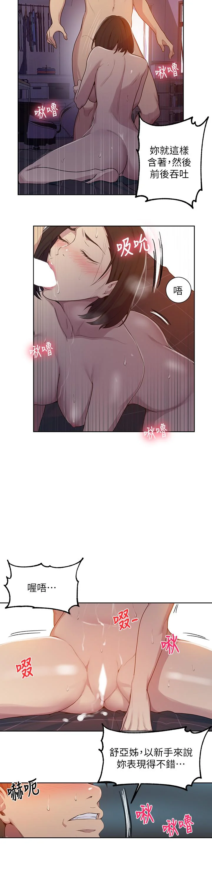第116話