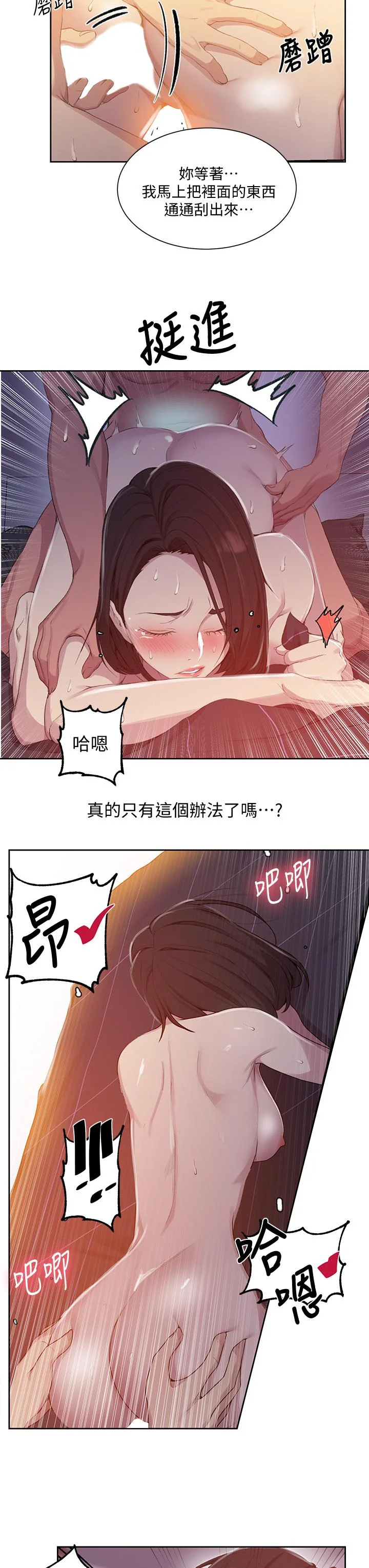 第116話