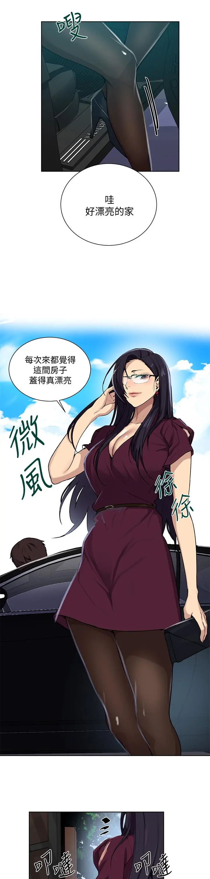 第116話