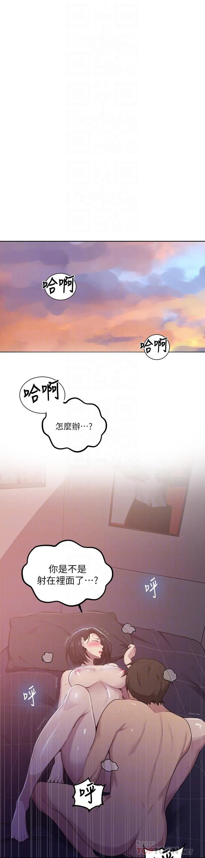第116話