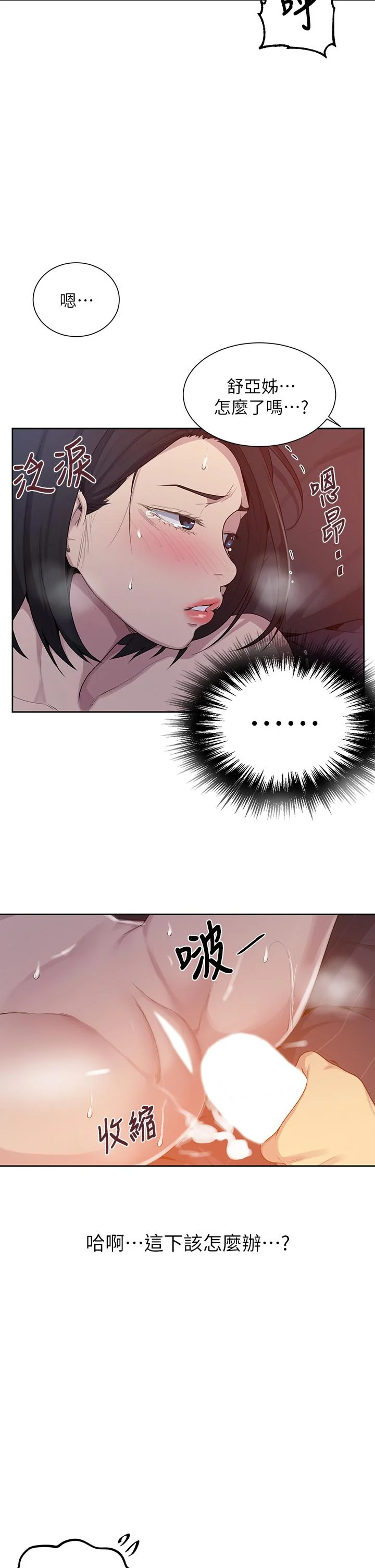 第116話