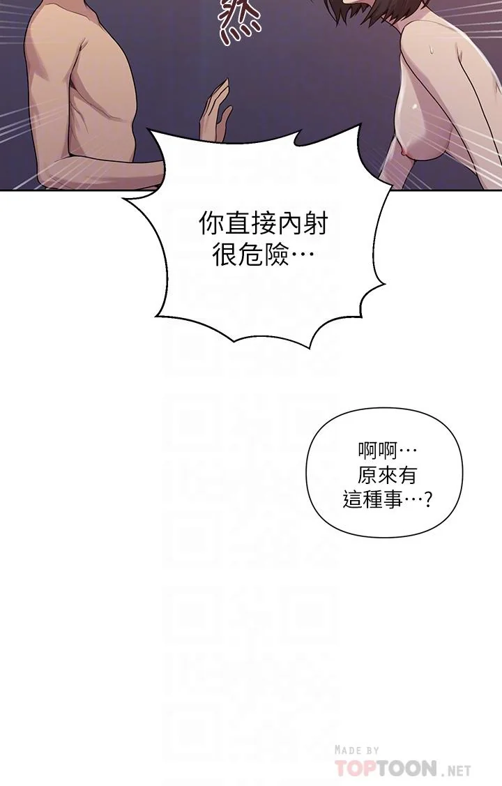 第116話