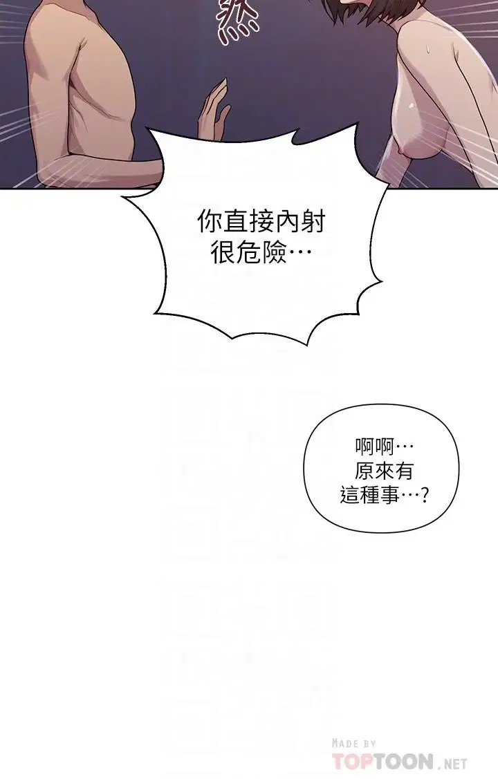 第116話
