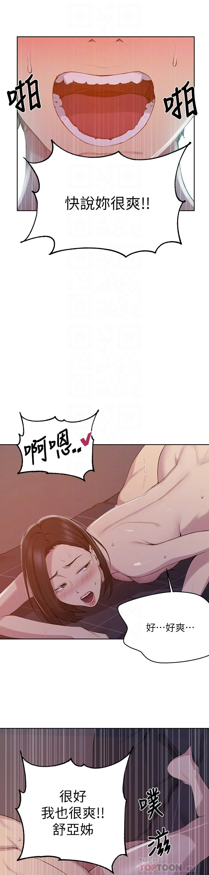 第117話
