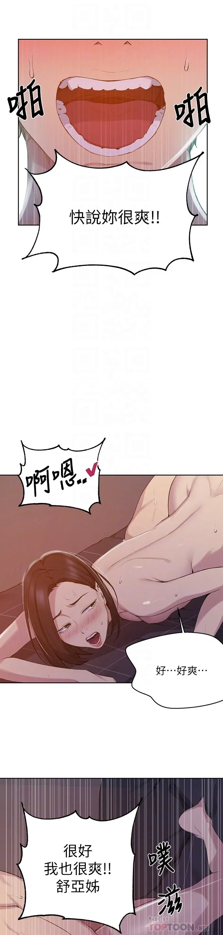 第117話