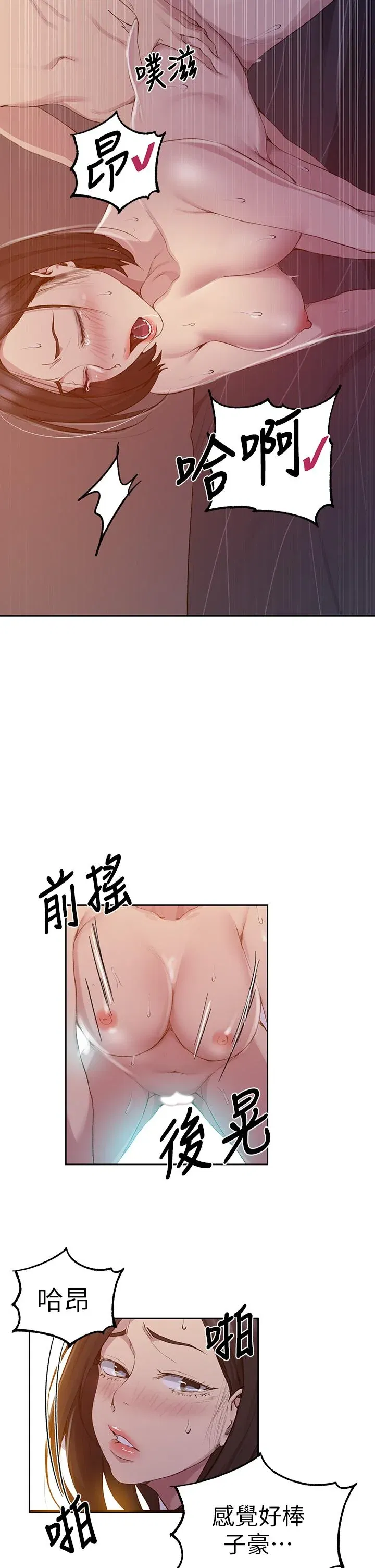 第117話