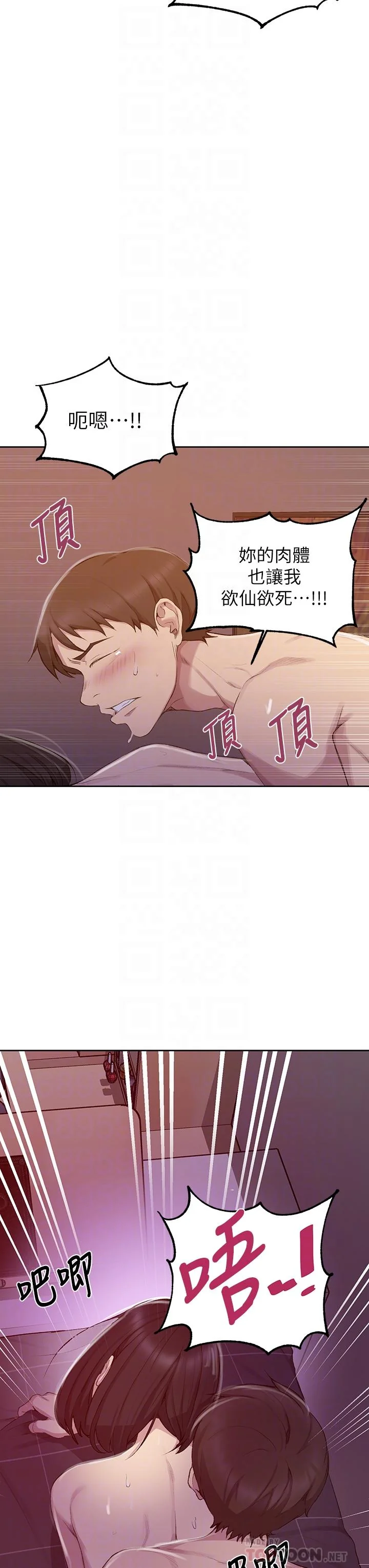 第117話